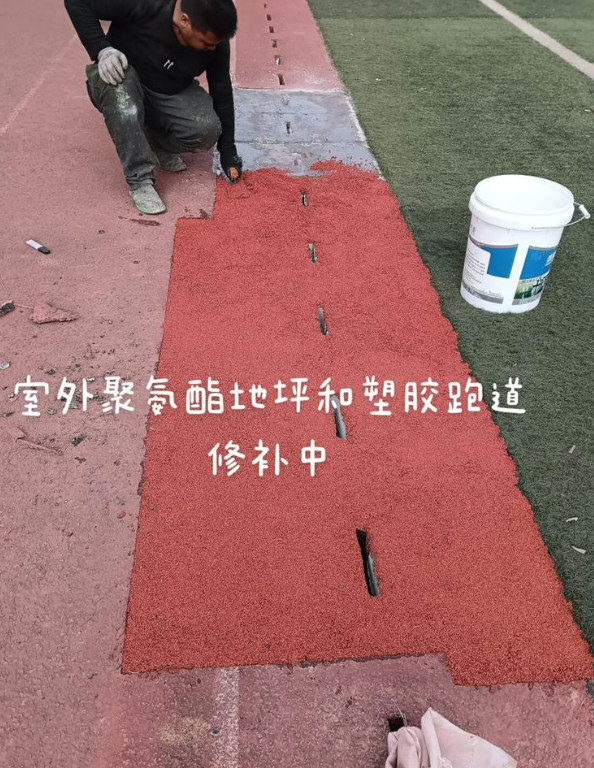 贺州球场地面翻新维修，核心是先诊断破损